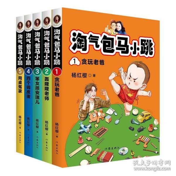 夏季时尚编发