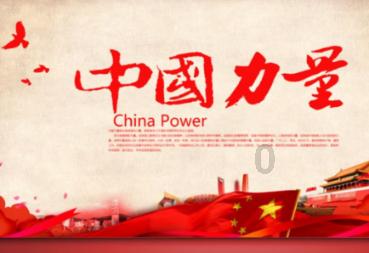 伊金霍洛旗：“亮”出最靓年味儿