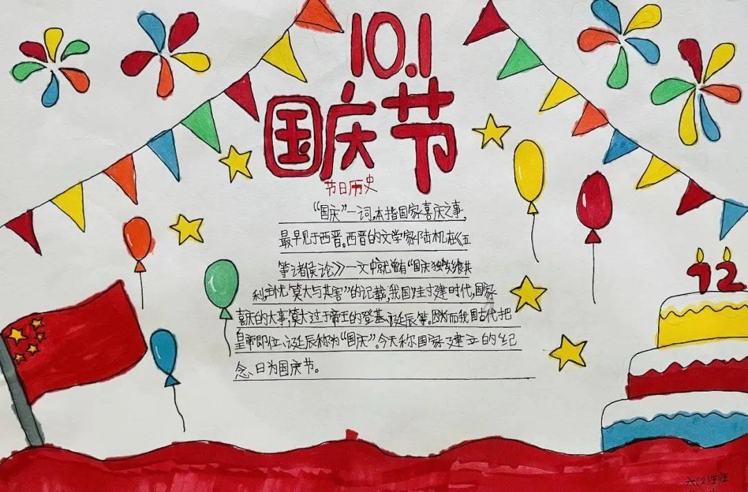 彩虹生日蛋糕