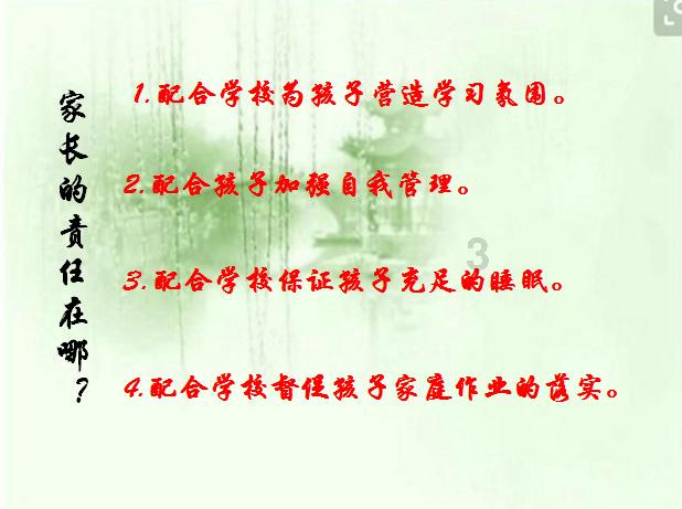 拯救吉他手男孩