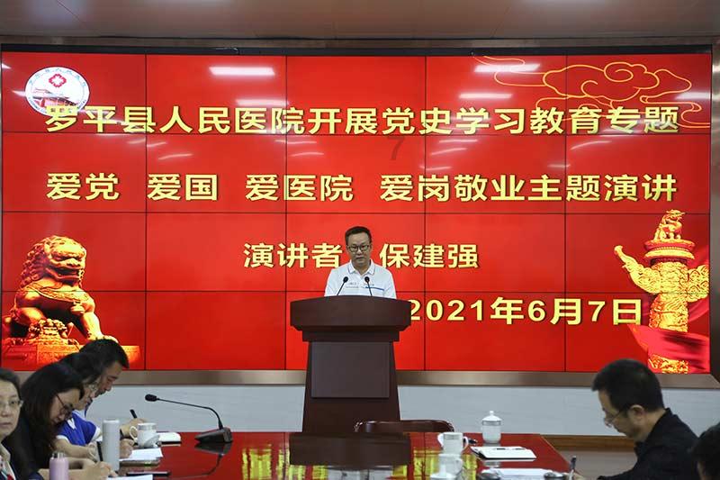 易币付游戏画面